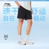 李宁男子反光速干凉爽运动短裤AKSW119 商品缩略图0