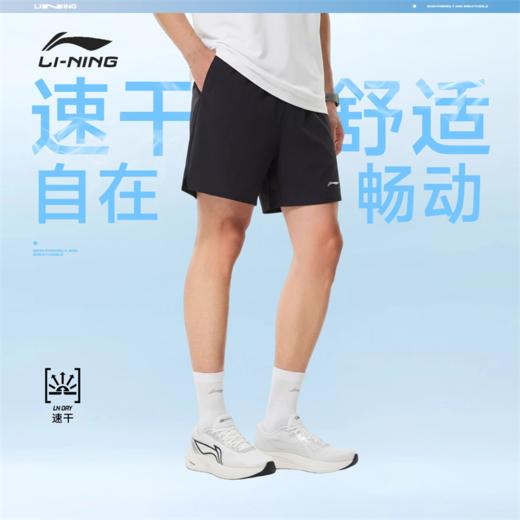 李宁男子反光速干凉爽运动短裤AKSW119 商品图0