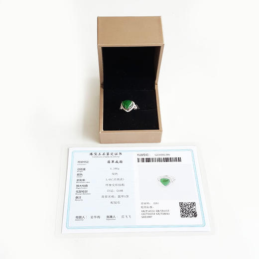 【天然正品】A货翡翠AU750白金镶钻镶天然细腻糯种满绿水滴蛋面翡翠戒指 14.5号（戒圈可改）141125AH16 商品图1