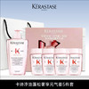 【礼盒礼袋】KERASTASE/卡诗 元气姜粉瓶洗发水一拖四礼盒（500ml+80ml*4）礼盒伴手礼 商品缩略图1