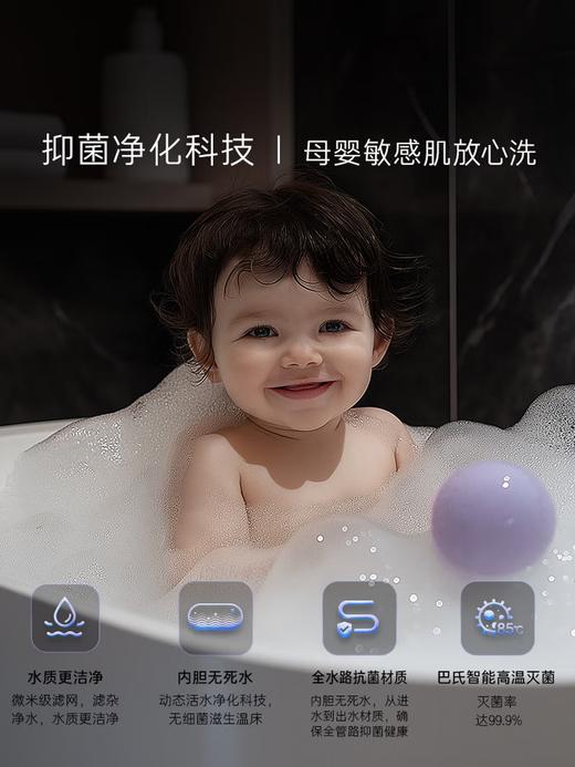 卡萨帝（Casarte）国家补贴15%【无镁棒 CN7PRO 】80升电热水器超薄双胆矿泉浴一级能效3.3kw速热京东自营上门安装 商品图5