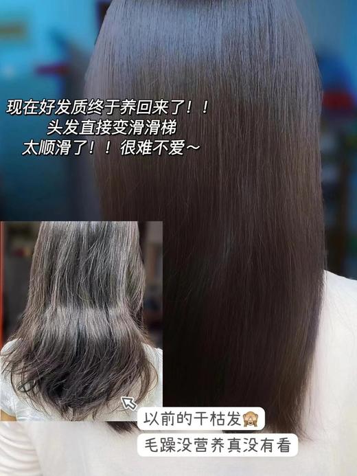 无补！品牌清仓！pote柏缇小分子维生素奢养洗护沐套盒  26Y04053- 商品图12