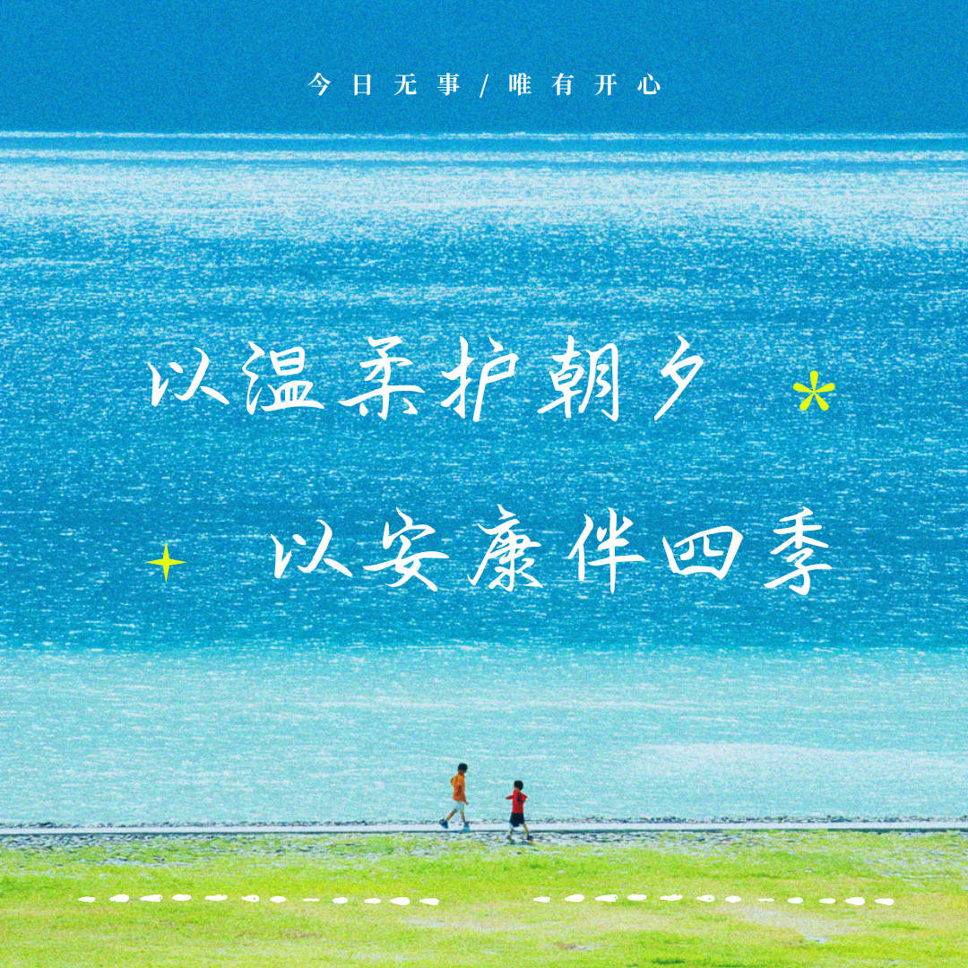 【限时2.8折内部出】轻奢健康守护套餐｜男女可选，多部位深度呵护，藏着对生活的热爱与对健康的珍视！