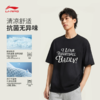 李宁反伍BADFIVE男子冰感舒适宽松短袖文化衫AHSW175 商品缩略图1