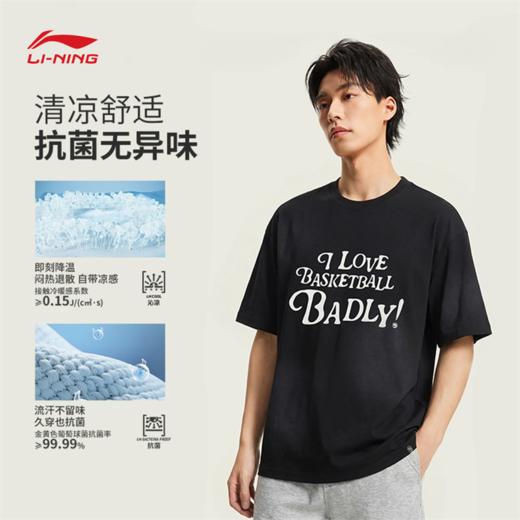 李宁反伍BADFIVE男子冰感舒适宽松短袖文化衫AHSW175 商品图1
