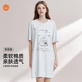 【59元超值新品】（小版）【秀黛】女圆领休闲短袖裙棉混纺挺括复古甜美蕾丝花边法式优雅女士夏季睡裙W2551095T【门店同款】