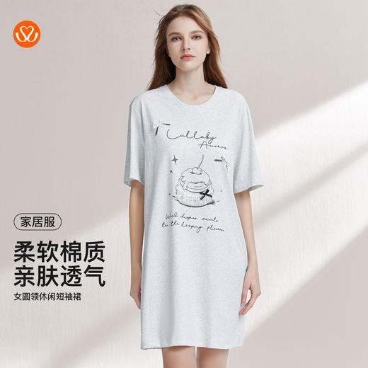 【59元超值新品】（小版）【秀黛】女圆领休闲短袖裙棉混纺挺括复古甜美蕾丝花边法式优雅女士夏季睡裙W2551095T【门店同款】 商品图0