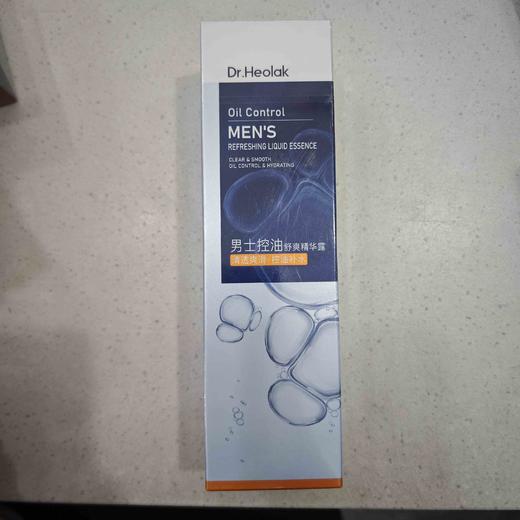 惠拉男士控油舒爽精华露120ml 商品图0