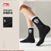 李宁韦德系列抗菌中长袜AWLV125 商品缩略图1