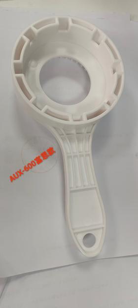 奥克斯净水器专用扳手.不懂下单的联系客服以防拍错