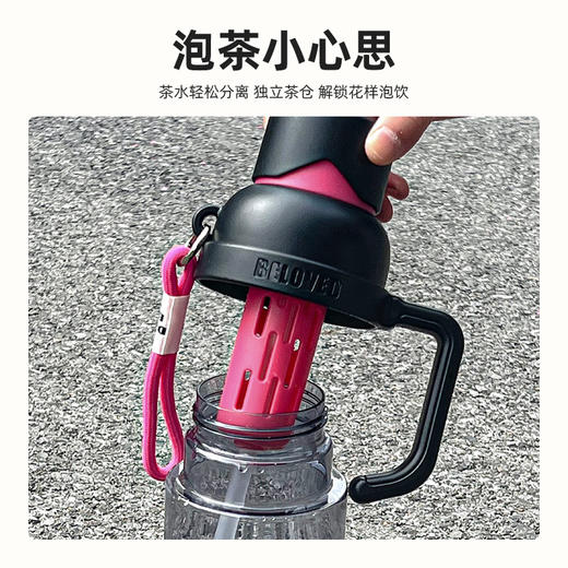 【保温保冷！便捷提手】夏季高颜值便携茶水分离杯吸管杯男女塑料运动水杯大容量水瓶。xb 商品图2