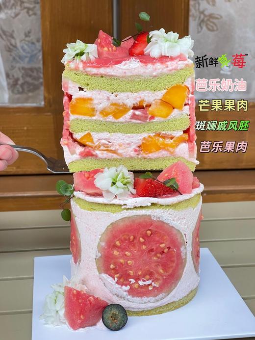 芭乐很忙蛋糕 |口味蛋糕 | Midori 商品图1