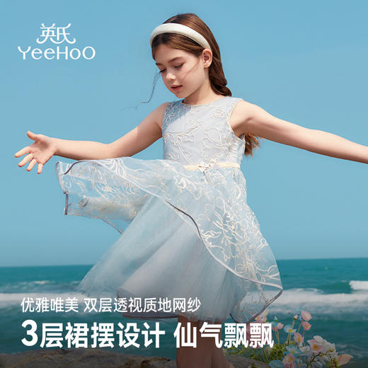 【英氏】【轻奢高端晚礼服】【120-170】女童夏季网纱裙无袖连衣裙 商品图1