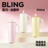 【UKA·钢琴烤漆随行杯（700ml）/ UKA·钢琴烤漆冰霸杯（1100ml）】精致高级 保温锁冷 四季可用 316L陶瓷覆层内胆 商品缩略图2