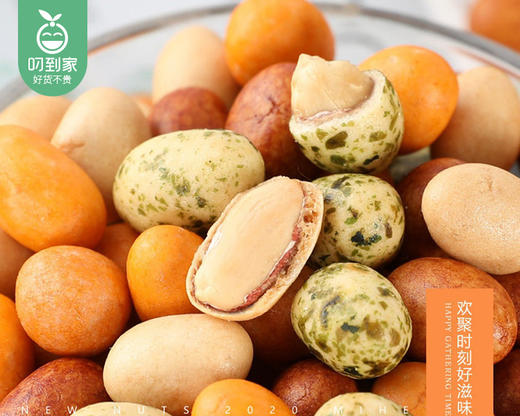 留佳味吉祥如意坚果礼盒（938g/提 6罐）生产日期: 1月15日 商品图3