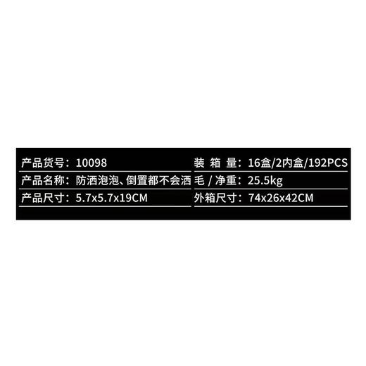帆船泮多拉动物防洒泡泡棒10098（下单请备注颜色） 商品图2