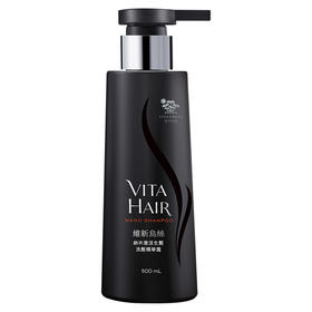 维特健灵维新乌丝纳米洗发精华露500ml/瓶  A-4976 （效期28-7）