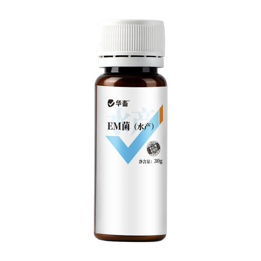 华畜水产em菌 可自行验证的好菌  菌群丰富活力强 商品图7