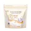 FREEMORE自由点益生菌2片M-L码安睡裤 商品缩略图1