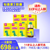知恵の素2胶囊 （11岁以上适用，跨境进口，6盒起优惠组合，698元/盒，保税区）知惠素2胶囊 商品缩略图0