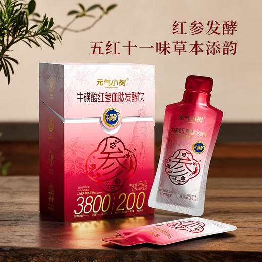 元气小树牛磺酸红参血肽发酵饮 商品图0
