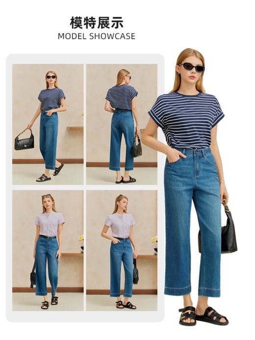 【玉醋&天丝】波顿女士春夏季高腰弹力 | 宽松直筒 | 利落九分牛仔裤LF677226 商品图3
