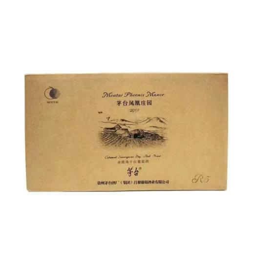 2021年茅台红酒老款凤凰庄园赤霞珠R5干红葡萄酒，酒精度14.5度，整箱750ml*6瓶木箱装。凤凰庄园系列属于茅台红酒里的高端产品。 商品图5