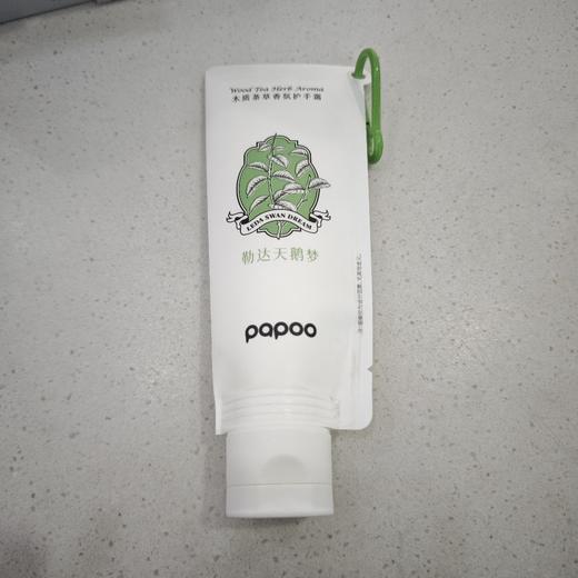 芭波儿木质茶草香氛护手霜（勒达天鹅梦）90g 商品图0