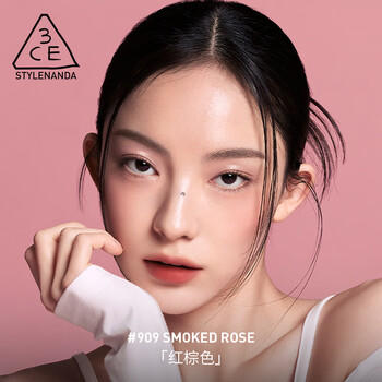 3ce哑光口红玫瑰砖红色909SMOKEDROSE唇膏唇蜜镜面生日礼物送女友 商品图3