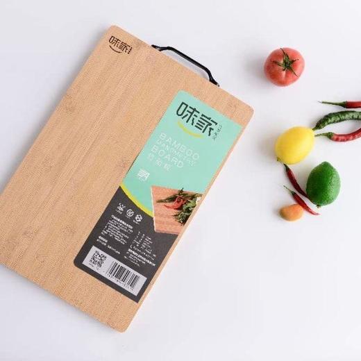 味家菜板碳化-ch 商品图2