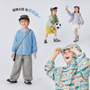 [小海风]迷你巴拉男女宝宝防晒服儿童网眼凉感防晒衣UPF50+夏2026 商品缩略图4