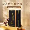 ⁵近效清【灵芝精】一瓶相当于32克鲜灵芝 原3299元 赤灵芝破壁粉剂 冲水喝 效期26年11月 一盒20瓶  YY05-TBT 商品缩略图0