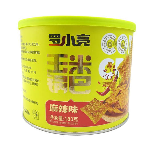 罗小亮 玉米锅巴麻辣味180g 商品图0