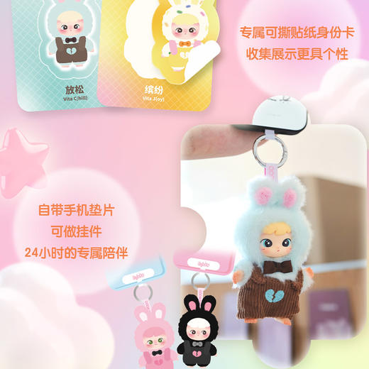 Cimmy维他命系列毛绒挂件毛绒盲盒-纪念日百货门店同款170698042 商品图2