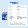 还原型辅酶Q10-泛醇优厉醇 觉厉JoinLiv 觉厉 商品缩略图7