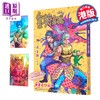 预售 【中商原版】漫画 皇朝君临 珍藏本 第2集 黄玉郎 港版漫画书 玉皇朝出版 商品缩略图0