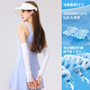 任选二双19.9元 2026新款假两件防晒冰袖夏季UPF50+防紫外线防晒骑行运动袖套 商品缩略图3