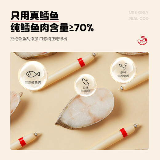 【内享汇】忆小口DHA鳕鱼肠原味/玉米味/芝士味 10支装 爱上海味系列 商品图3