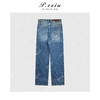 04-3潘依绣丁丁宠粉【丹宁絮语】100%棉猫须抓痕水洗直筒牛仔裤S8152 商品缩略图2