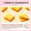 【包邮】南瓜蔬纤吐司500g 牛乳嫩吐司 商品缩略图2