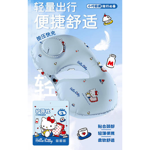 三丽鸥系列充气u型枕颈枕-纪念日百货门店同款171094831 商品图2