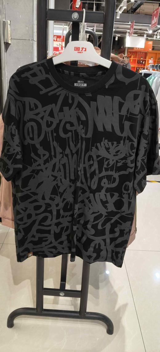 XXM  回力1927男士针织短袖 商品图0