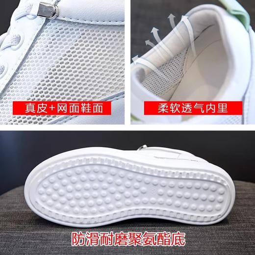 内增高7cm小白鞋女夏季新款百搭网面透气休闲厚底松糕女鞋ce8 商品图2