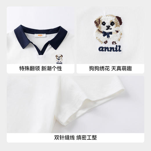 女童翻领短袖针织衫夏季新款安奈儿童装EG621795 商品图4