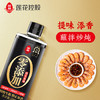莲花零添加酿造酱油1L【特级】黄豆生抽凉拌炒菜家用厨房调料 /粮油调味 /调味品 /酱油 商品缩略图3