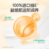 【内享汇】舒比奇维E乳霜升级pro 纸尿裤/成长裤（大包） 商品缩略图1