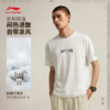 李宁韦德系列男子舒适耐洗冰感舒适宽松短袖文化衫AHSW121 商品缩略图1