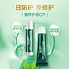 曼秀雷敦润唇膏+润唇啫喱 3.5g+8g 商品缩略图2