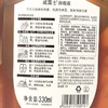 威露士 有效杀菌多用途消毒液 330ml/瓶 商品缩略图2