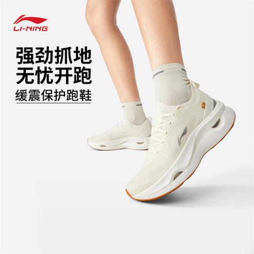 李宁惊鸿2女子缓震保护跑鞋ARHW010 商品图0